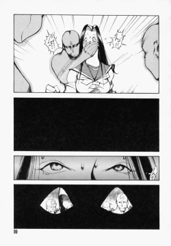 Page 100 of Seifuku Mouth Fuckers