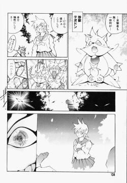 Page 105 of Seifuku Mouth Fuckers