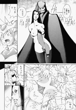 Page 109 of Seifuku Mouth Fuckers