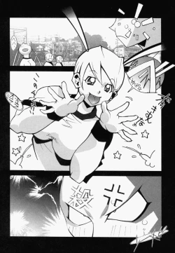 Page 141 of Seifuku Mouth Fuckers