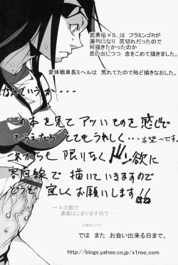 Page 168 of Seifuku Mouth Fuckers