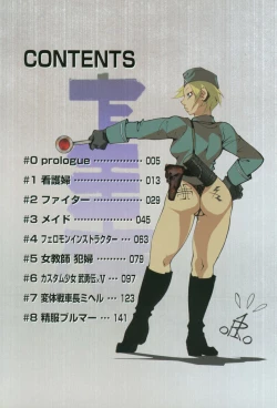 Page 6 of Seifuku Mouth Fuckers