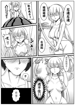 Page 6 of Your Wife so Cold so Awesome to Fuck