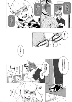 Page 10 of Ore wa Nonke da Otoko to Yareru Wake ga Nee!!!