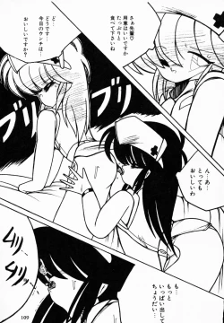 Page 108 of TEA TIME 4