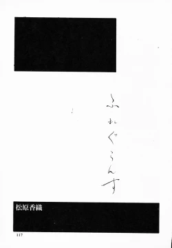 Page 116 of TEA TIME 4