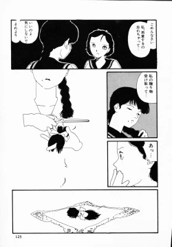 Page 122 of TEA TIME 4