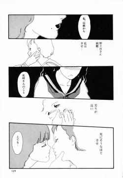 Page 124 of TEA TIME 4