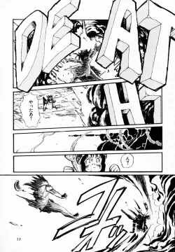 Page 12 of TEA TIME 4