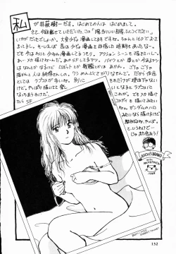 Page 131 of TEA TIME 4