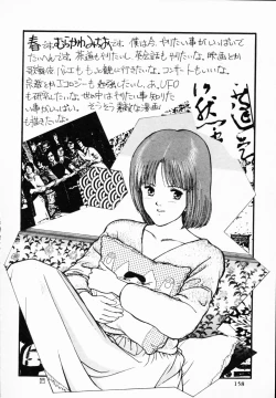 Page 157 of TEA TIME 4