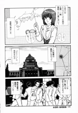 Page 159 of TEA TIME 4