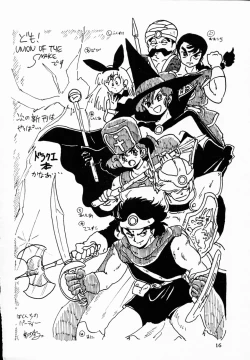 Page 15 of TEA TIME 4