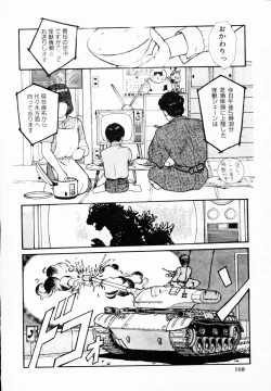 Page 167 of TEA TIME 4