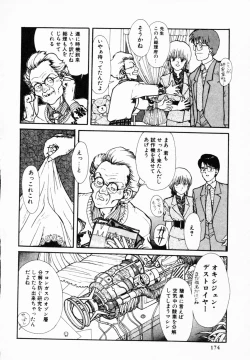 Page 173 of TEA TIME 4