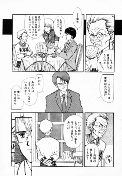 Page 176 of TEA TIME 4