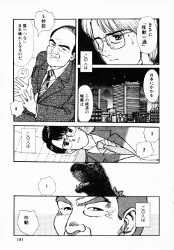 Page 182 of TEA TIME 4