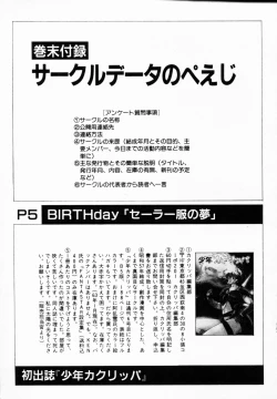 Page 184 of TEA TIME 4