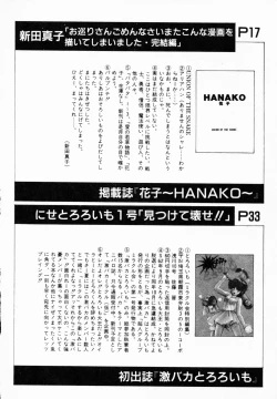 Page 185 of TEA TIME 4