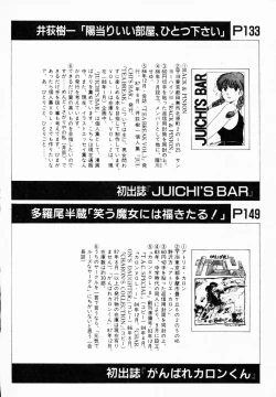 Page 189 of TEA TIME 4