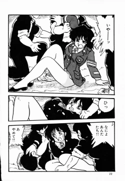 Page 21 of TEA TIME 4