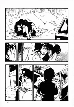 Page 26 of TEA TIME 4