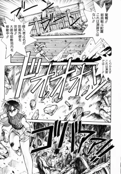 Page 36 of TEA TIME 4