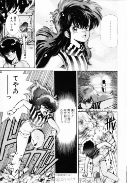 Page 44 of TEA TIME 4