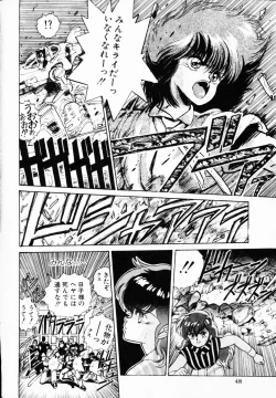 Page 47 of TEA TIME 4