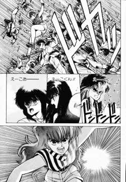 Page 48 of TEA TIME 4