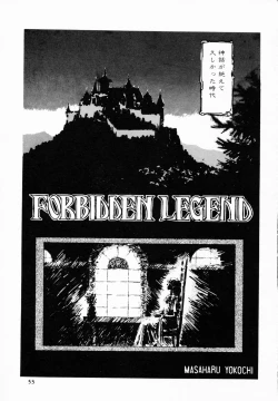 Page 52 of TEA TIME 4