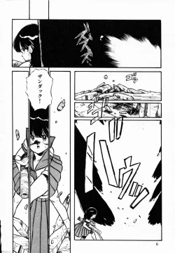 Page 5 of TEA TIME 4