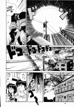 Page 75 of TEA TIME 4