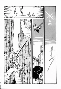 Page 7 of TEA TIME 4