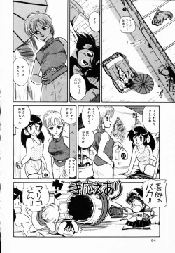 Page 83 of TEA TIME 4