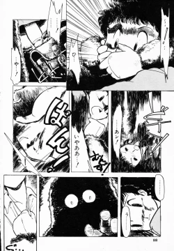 Page 87 of TEA TIME 4