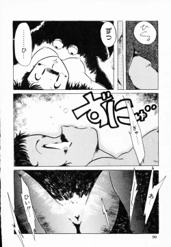 Page 89 of TEA TIME 4