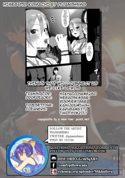 Page 31 of Himegoto Komachi