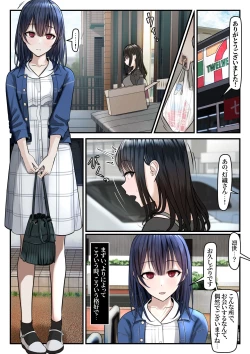 Page 39 of Yubiwa Hazushite, Kokoro wa Tokete