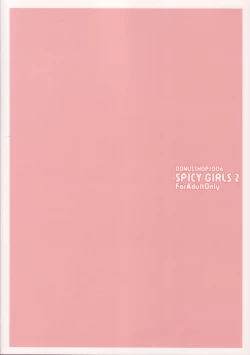 Page 26 of SPICY GIRLS 2