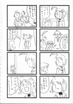 Page 3 of SPICY GIRLS 2