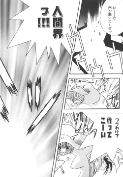 Page 136 of Tenshi no Insei