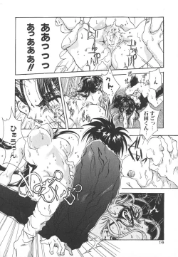 Page 18 of Tenshi no Insei