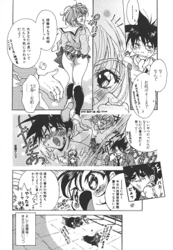 Page 37 of Tenshi no Insei