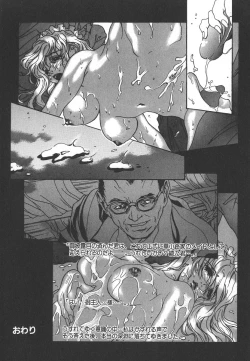 Page 68 of Tenshi no Insei