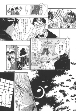 Page 70 of Tenshi no Insei