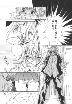 Page 89 of Tenshi no Insei