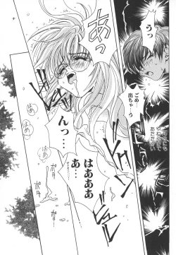 Page 97 of Tenshi no Insei