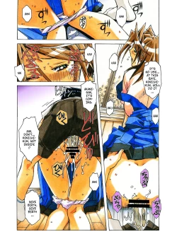 Page 11 of Akane Ch2: A Helping Hand Pt2