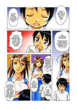 Page 6 of Akane Ch2: A Helping Hand Pt2